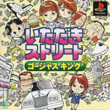 Itadaki Street - Gorgeous King (JP)-PlayStation